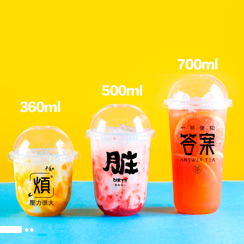 Пользовательский логотип, U-образная полипропиленовая одноразовая пластиковая чашка с крышкой