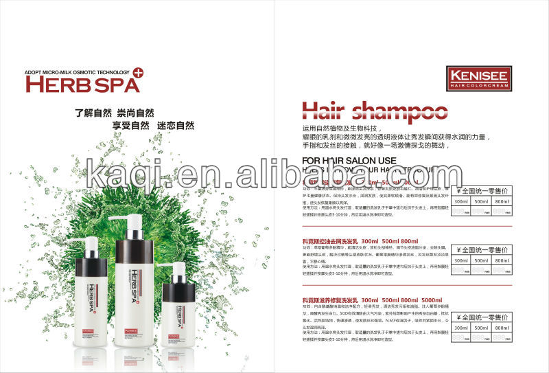 Herbspa увлажняющий шампунь