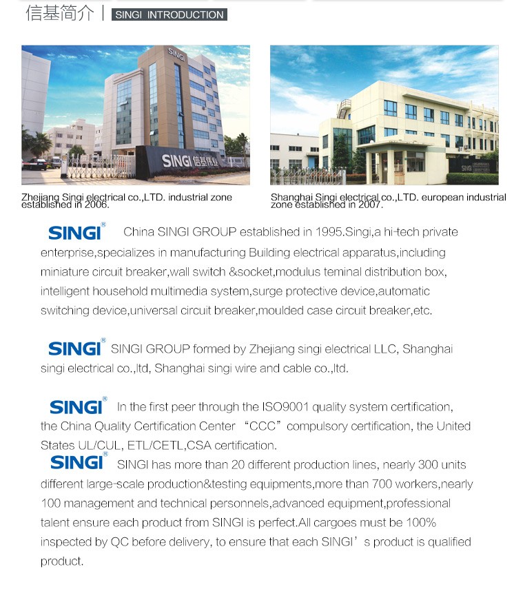 Singi DZ47-63 1P performance heat resistant University  C63 63amp  mcb miniature  circuit breaker
