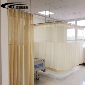 Hospital Curtain Rails Hospital Curtain Rails Suppliers And