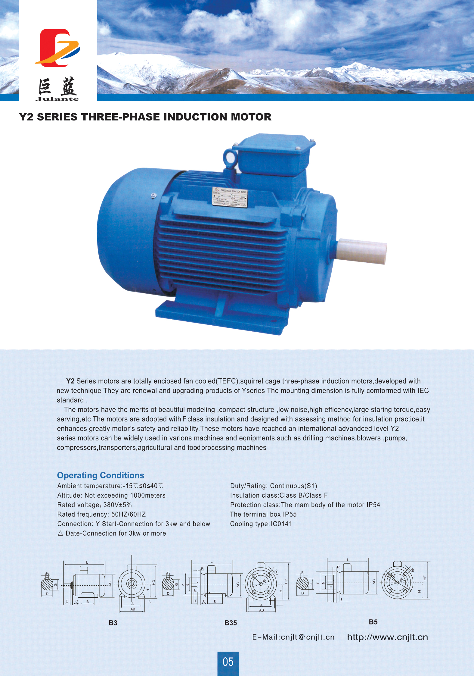 Y2 series high-efficiency three-phase asynchronous  motor squirrel cage motor AC induction motor