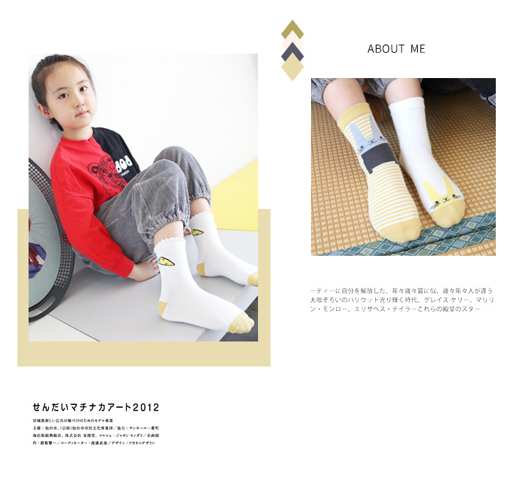 5 Pairs/lot Newborn Cute Funny Cotton unisex Baby Socks Toddler Sock For Kids