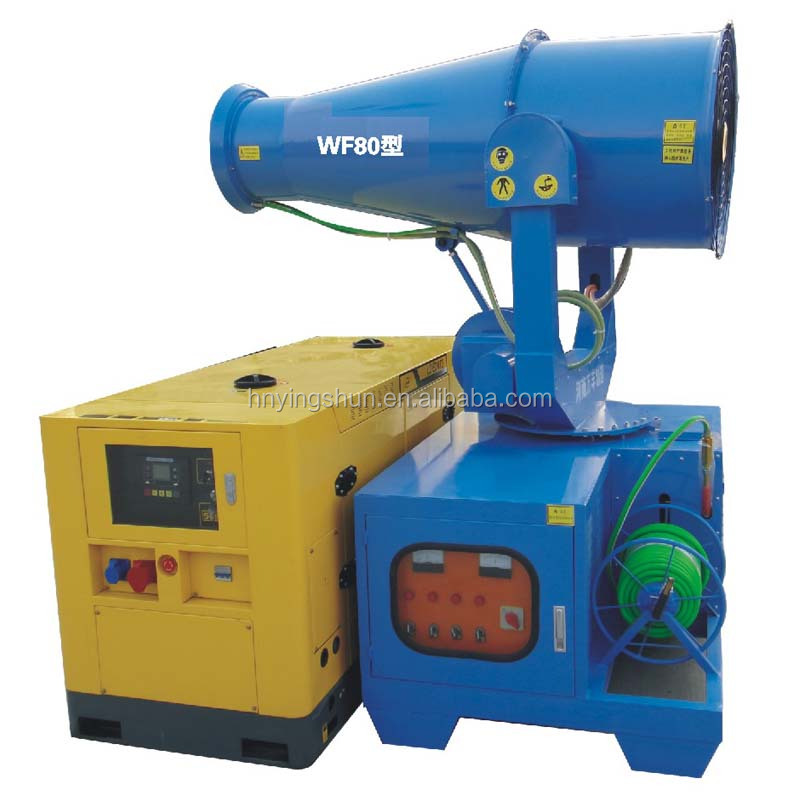 Воздушная защита от пыли опрыскиватель 80 м