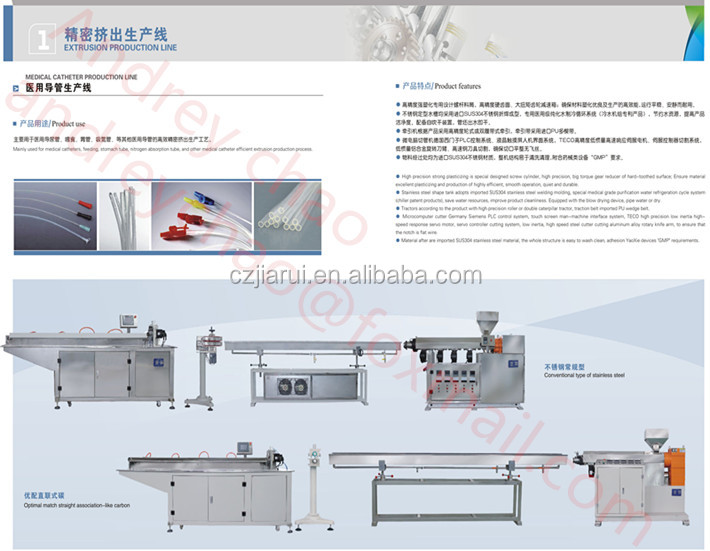 Medical scalp needle soft tube extruder making machine ISO9001:2000 CE  2018 new design 