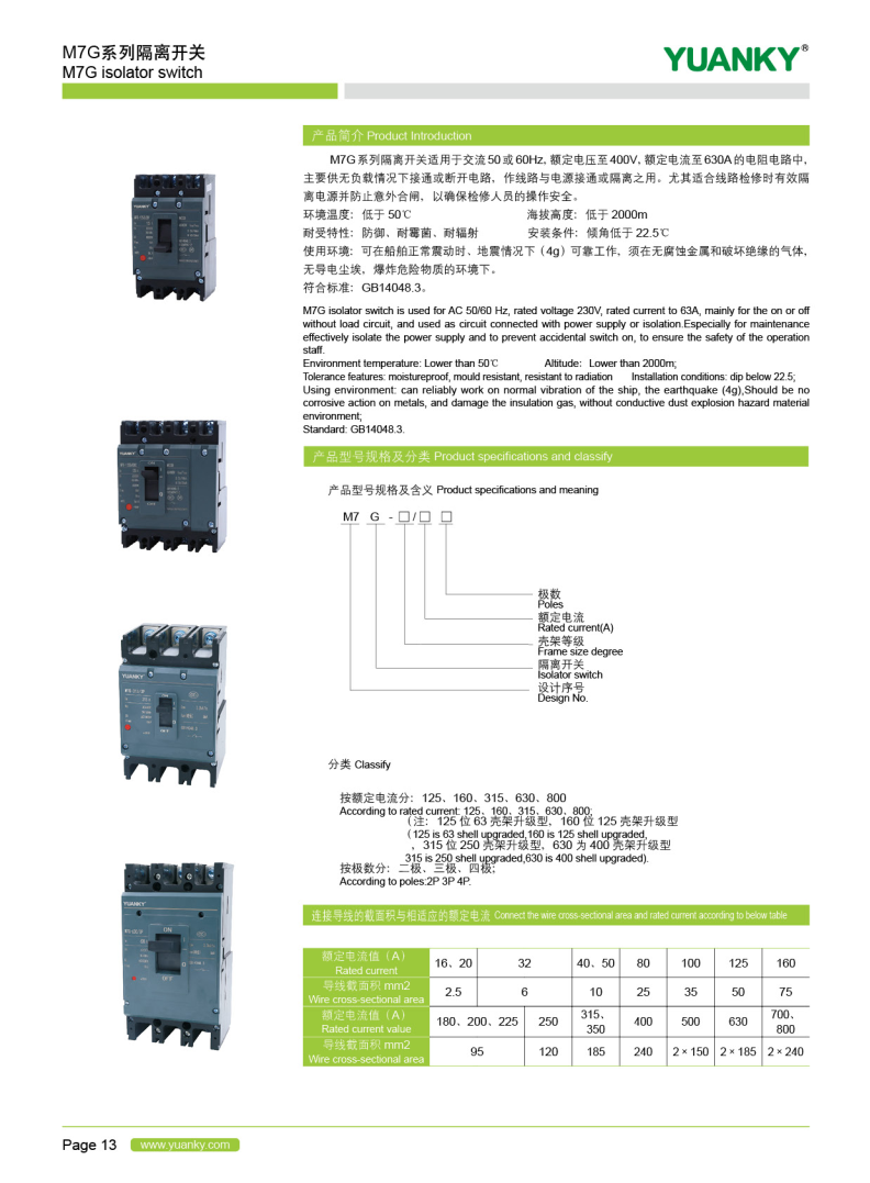 Switch 100A 125 amp 1250 amp circuit breaker for mccb 3 phase main switch electrical supplies