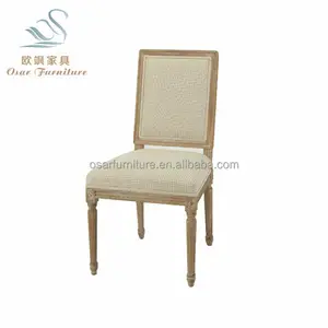 French Louis Chair French Louis Chair Suppliers And Manufacturers