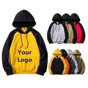 [Free Sample] Hoodie Apparel Design Services Slight Customize