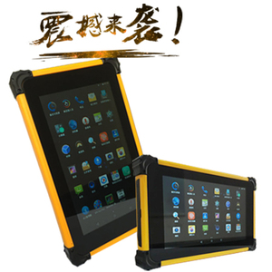 IP67 industrial flat panel terminal 7inch RFID barcode carnre 800W