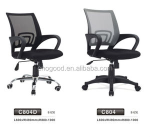 Office Chair Dimensions Office Chair Dimensions Suppliers And