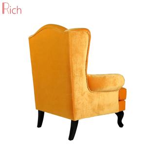wingchair