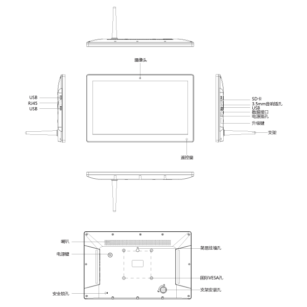 15.6 Inch LCD Capacitive Touch Screen ALL-IN-ONE Stock Integrated Card All in One PC Android Tablet for Advertising