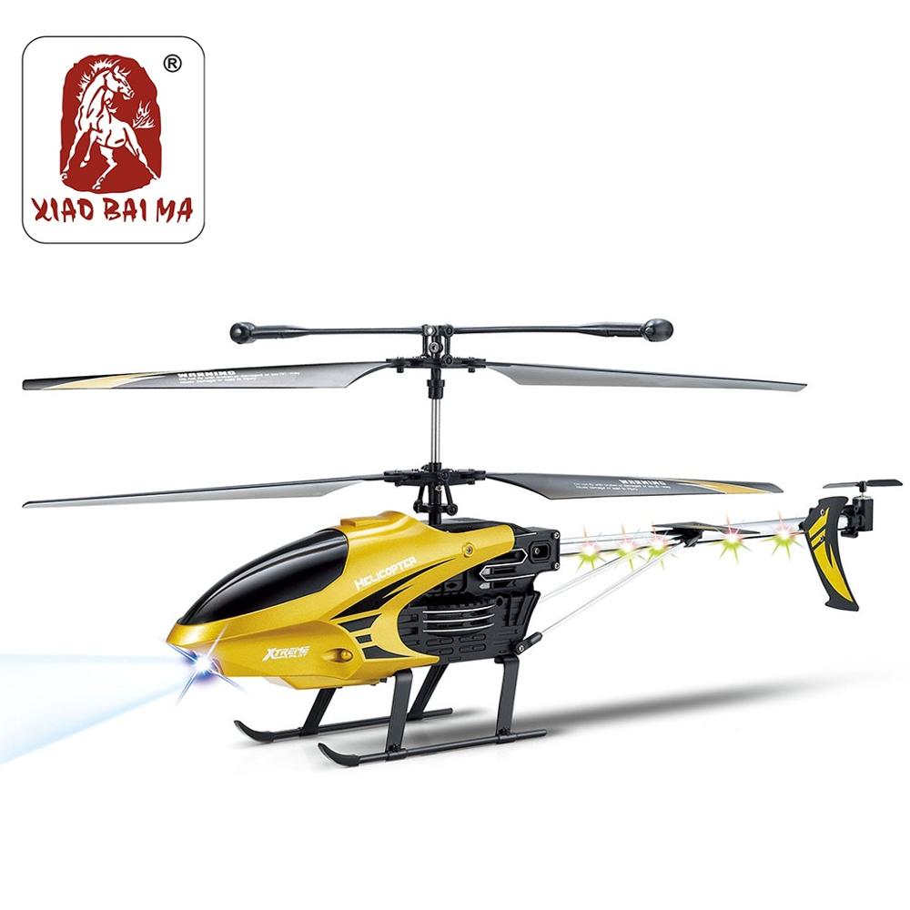 power up rc