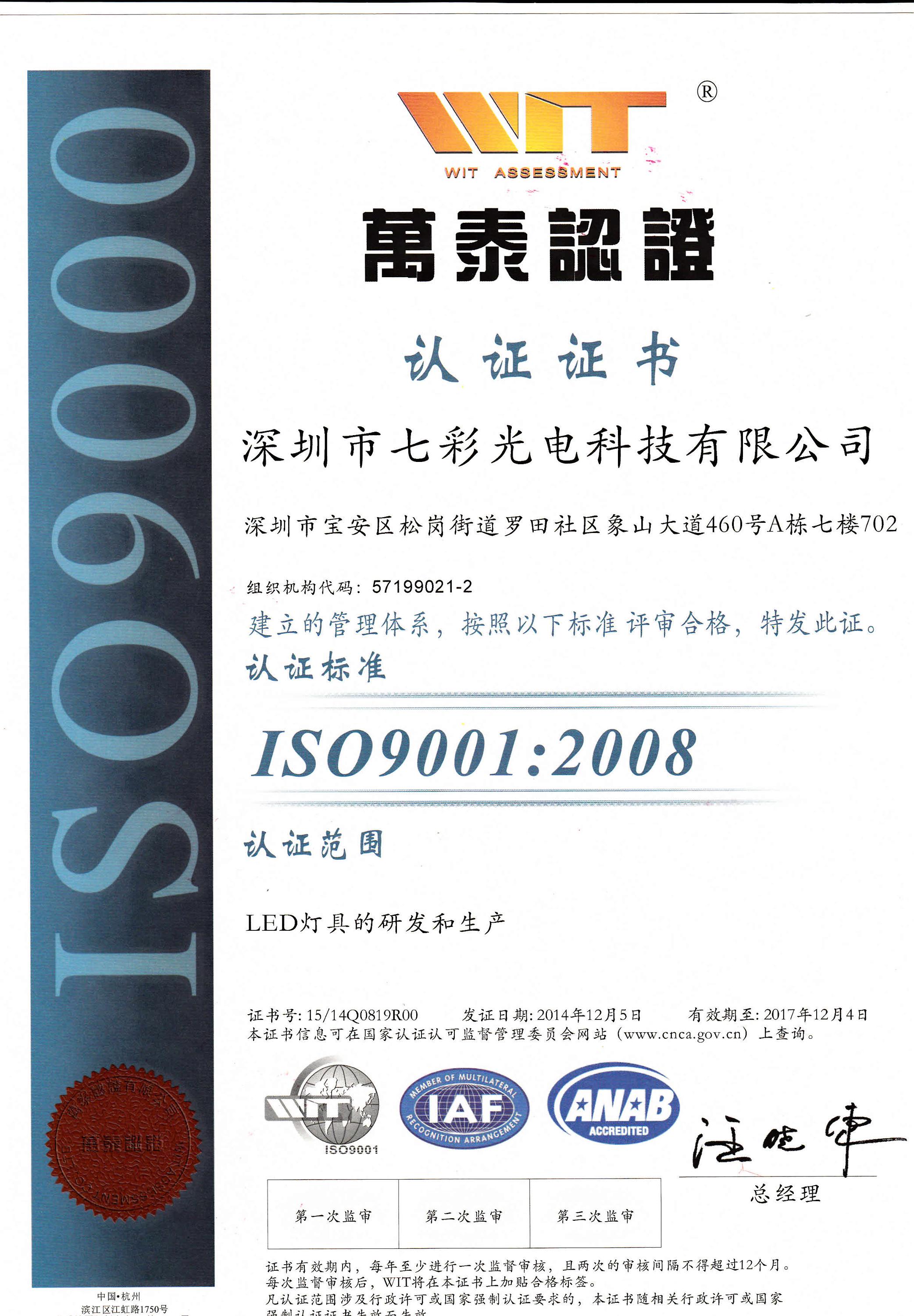 12V 1W RGBW Wifi Adjustable Outdoor Buried Floor Round Step Inground  Garden Led Deck Lights with black finishing