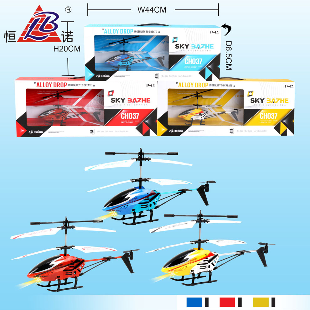 remote control airplanes and helicopters