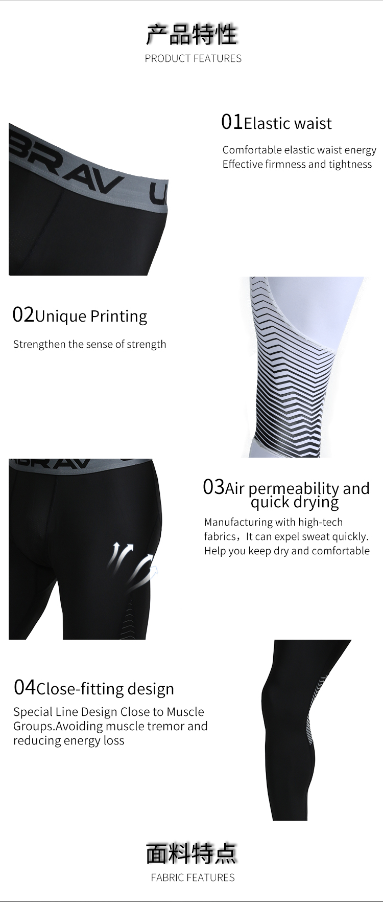 Quick-drying basketball joggers training wear compression sports tights men's high elastic running yoga leggings fitness pants