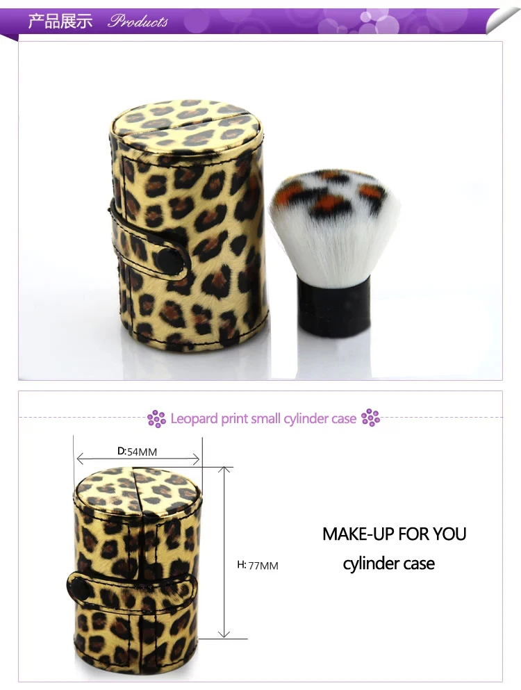 MAKE-UP FOR YOU leopard grain synthetic hair kabuki brush with case