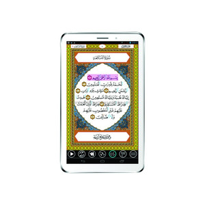 Quran Tablet PC, Tablet Quran 35 voice, 30 translation, Prayer time , Qaida, Ruqiya Shariya