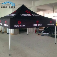 Cheap prices outdoor gazebo roof top spring tent for sale
