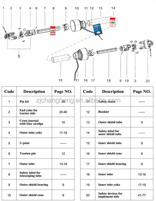 drive shaft for rotary tiller