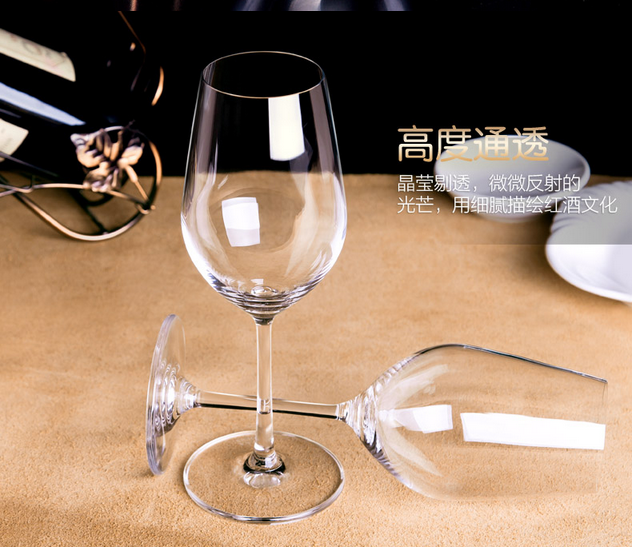 Wholesale Custom 15oz clear glass goblet lead-free crystal red wine glass