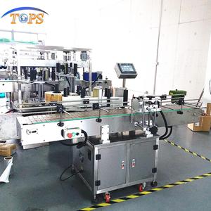 woven label machine for sale