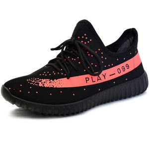 yeezy play 099