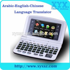 Urdu To Urdu Meaning Urdu To Urdu Meaning Suppliers And