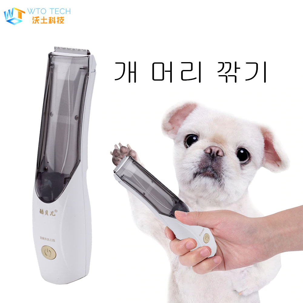 vacuum hair trimmer as seen on tv