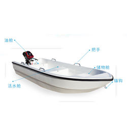 3.7m 12ft fiberglass passengers fishing panga boat