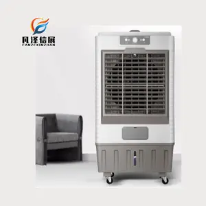 air cooler rates