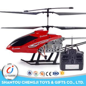 gyroscope upgrade version helicopter