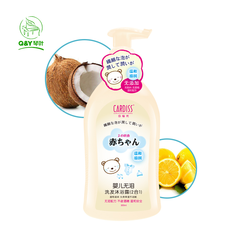 Qinye с слеза Бесплатная 2 в 1 место по объему запаса детской гель для душа с био-детским шампунем