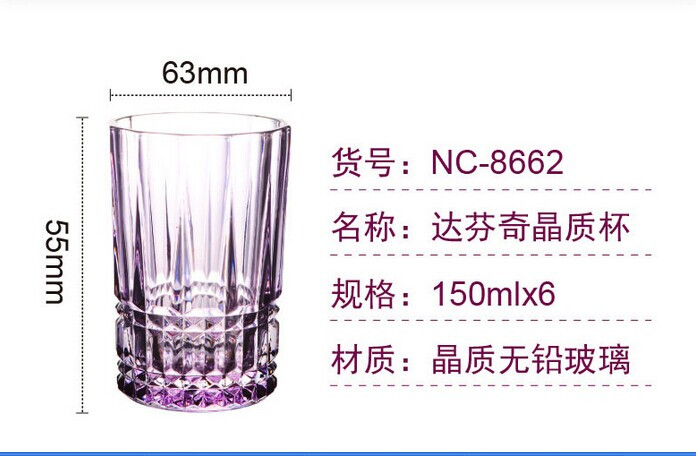 Haonai 230ml drinking glass water glass cup 6 assortment color