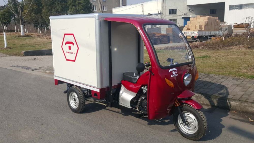 Трицикл Аякс 250 с кабиной