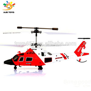 syma s033g helicopter price