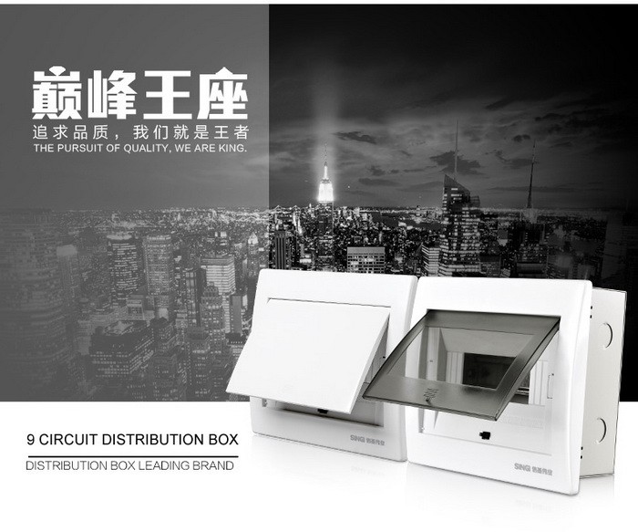 Mcb Distribution Box Equipment Electrical Power Distribution Panel Box Flush Mounted Non-transparent Low Voltage IP 30 GNB 1009