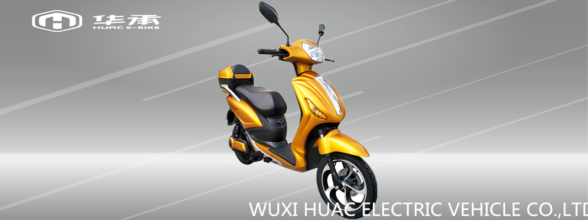 huav ebike
