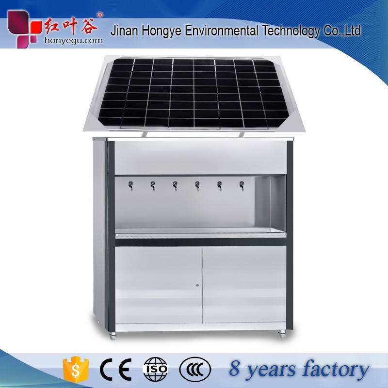 solar drinking water cooler