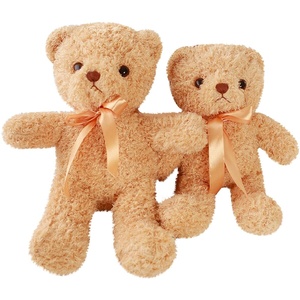 recordable teddy bear target