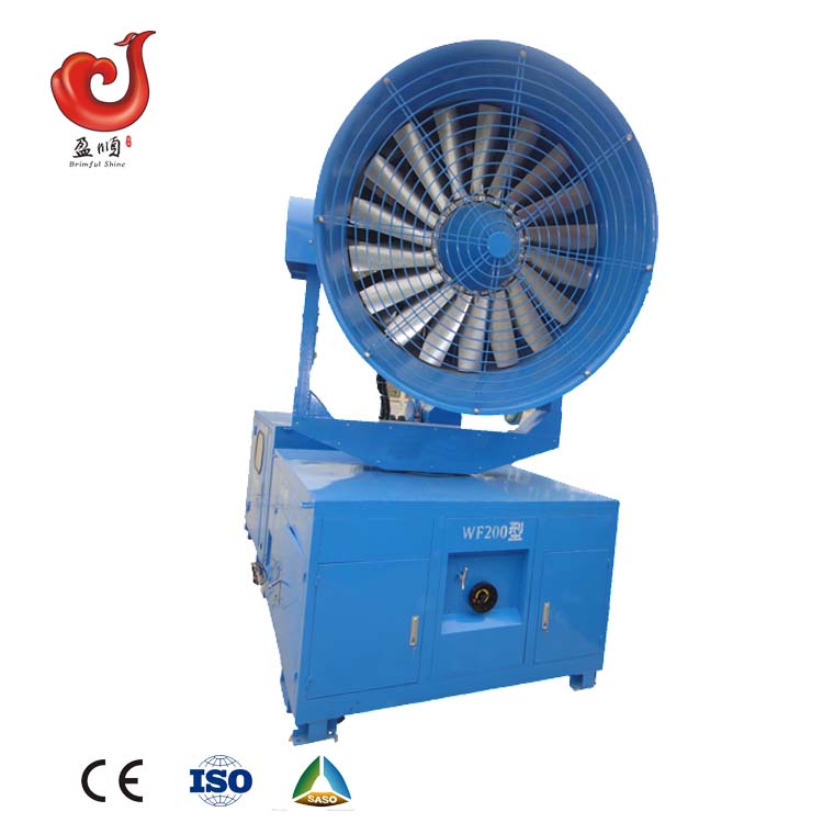 World Shipping туман пушки спрей травы и корма