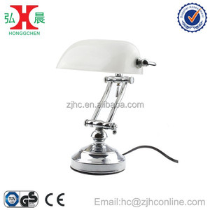 mini bankers lamp