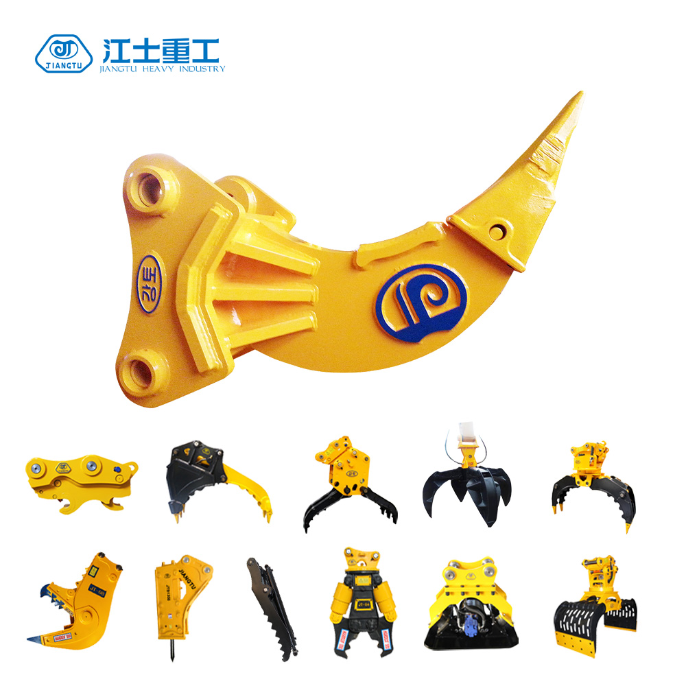 挖掘机附件树根裂土器冻土裂土器