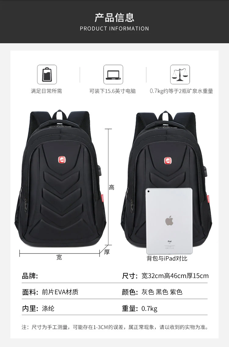 Padded backpack for laptop