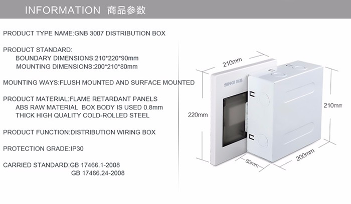 White color and PC material panel 4 way electrical behind wall junction box