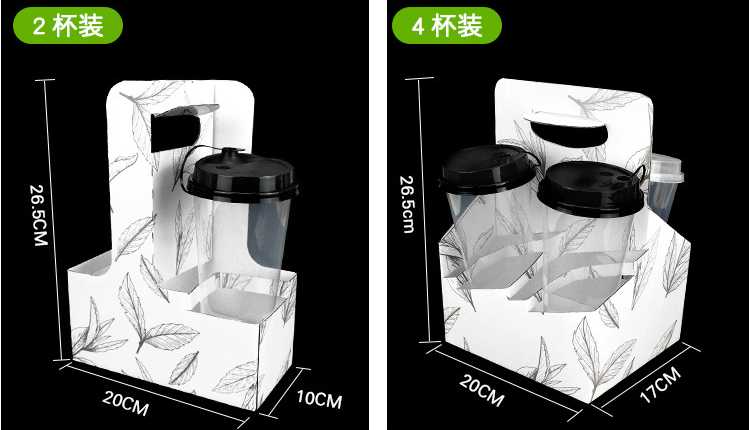 Eco Friendly Disposable Paper Take Out Coffee Cup Drink Carriers 2 Pack Paper Cup Holder with Handle