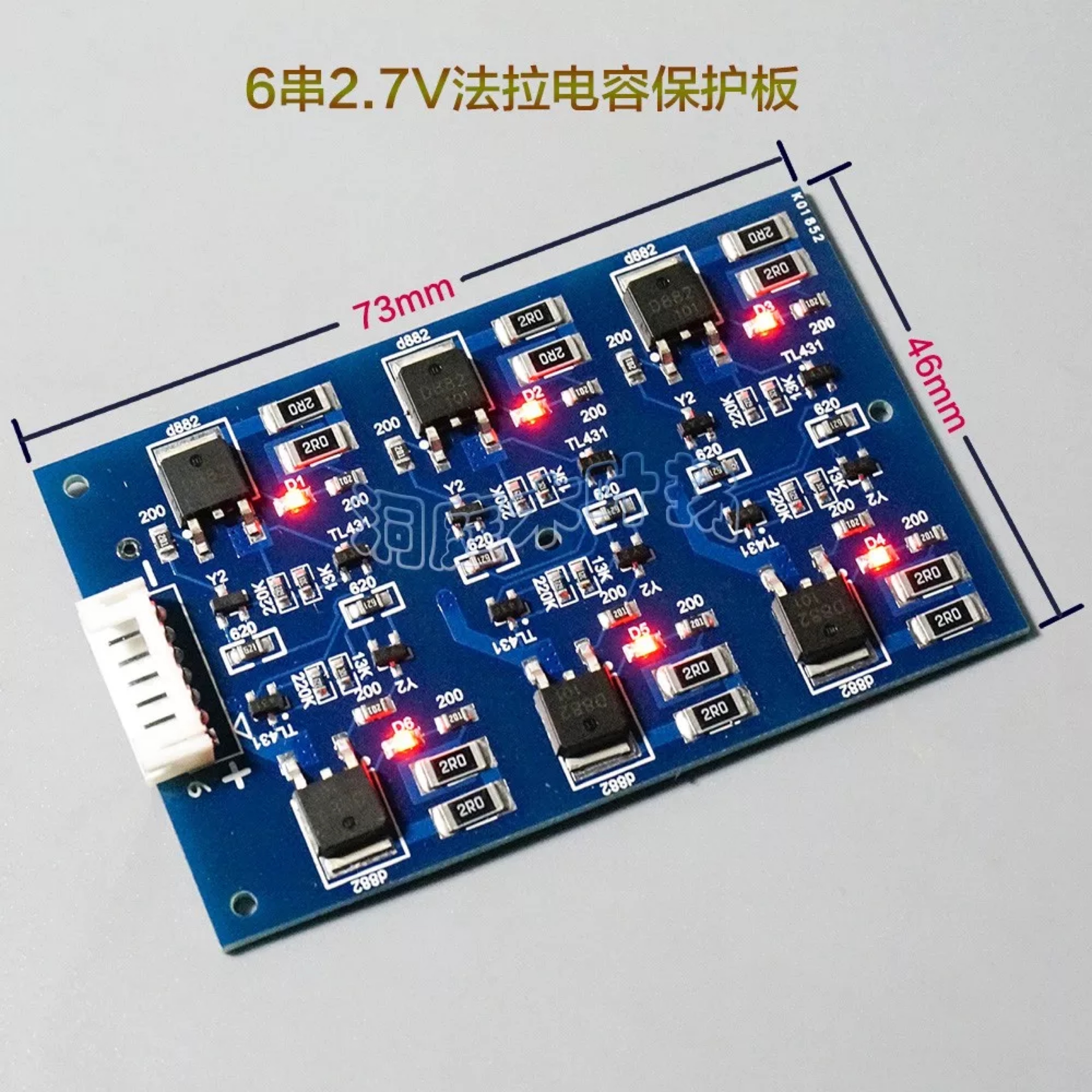 smartbatteryeco.com POWER 6S(2.7V) LTO LI4Ti5O12 Lithium Battery Balancer