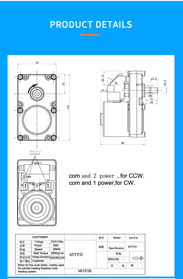 shaded  pole gear motor