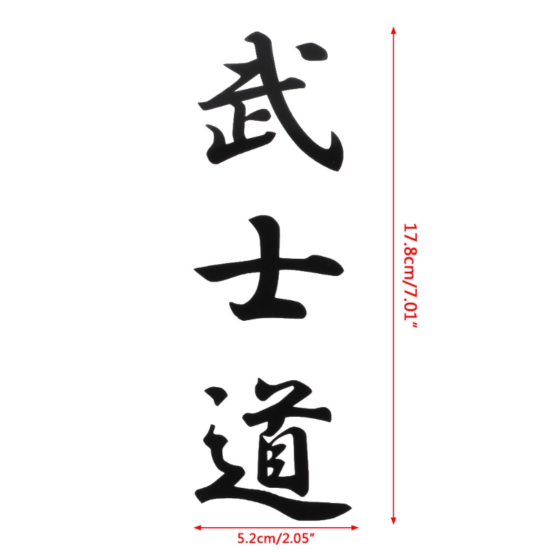 Magic Kanji Japanese Character Vinyl Decal Sticker Car Window Truck Decor