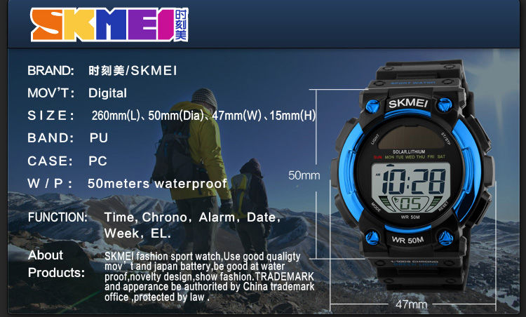 Skmei 1126 Original Factory Digital instructions manual men wristwatch waterproof solar watch