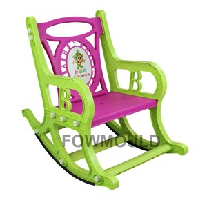 plastic rocking chair for baby